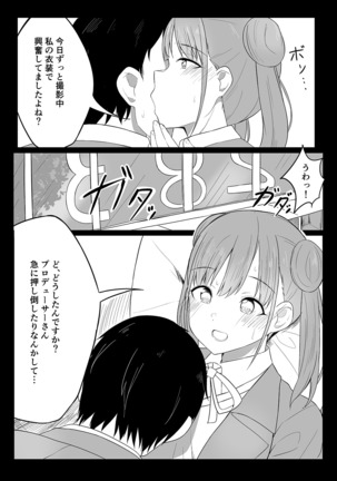 m@gnet - Page 44