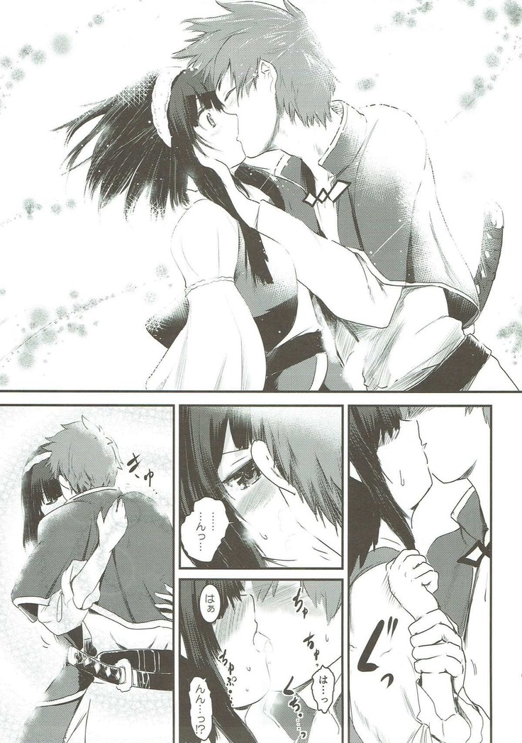 Meguicha 3 ~Katou Sunahaki Aji~