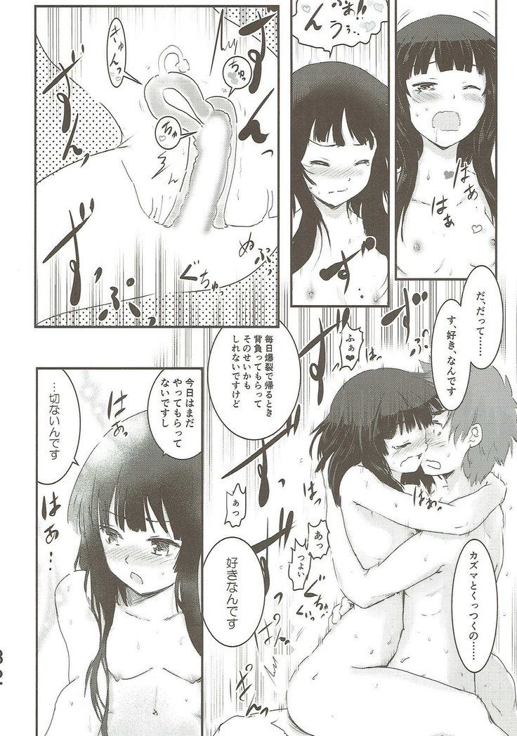 Meguicha 3 ~Katou Sunahaki Aji~