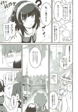 Meguicha 3 ~Katou Sunahaki Aji~ Page #14