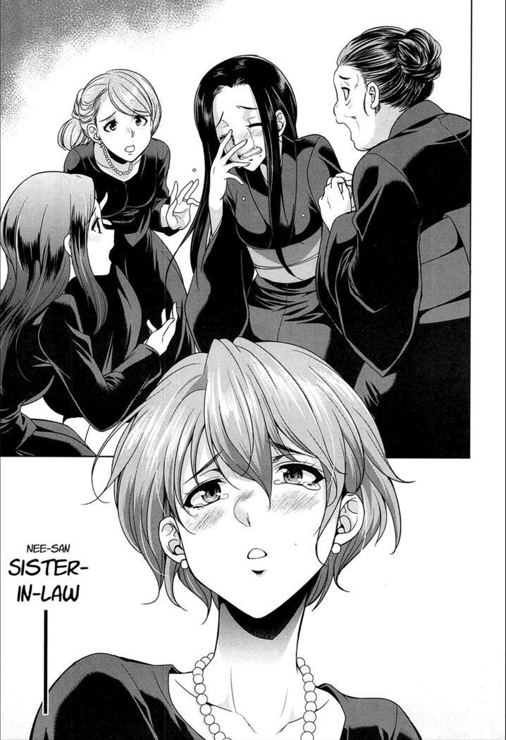 Gishimai no Kankei | The Relationship of the Sisters-in-Law