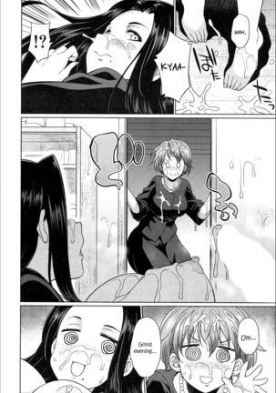 Gishimai no Kankei | The Relationship of the Sisters-in-Law Page #12
