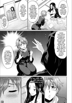 Gishimai no Kankei | The Relationship of the Sisters-in-Law - Page 15