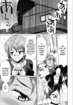 Gishimai no Kankei | The Relationship of the Sisters-in-Law Page #13