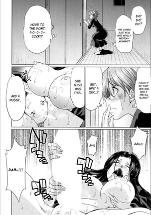 Gishimai no Kankei | The Relationship of the Sisters-in-Law Page #10