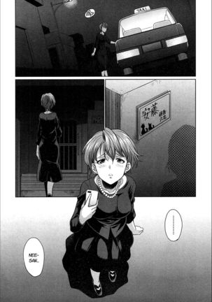 Gishimai no Kankei | The Relationship of the Sisters-in-Law - Page 6
