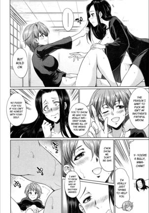 Gishimai no Kankei | The Relationship of the Sisters-in-Law - Page 24