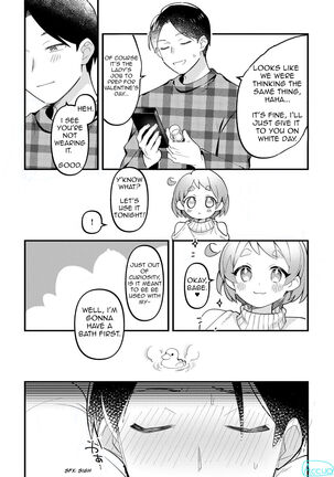 Valentine no Present de Issho ni Asobu Kai | The Times We Play With Our Valentine's Day Presents Page #4