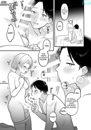 Valentine no Present de Issho ni Asobu Kai | The Times We Play With Our Valentine's Day Presents - Page 12