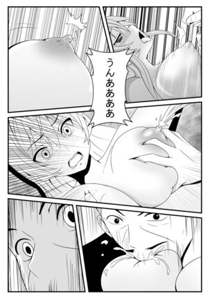Shokugeki no Soma! Nagiri Erina no Nyotairyouri - Page 29