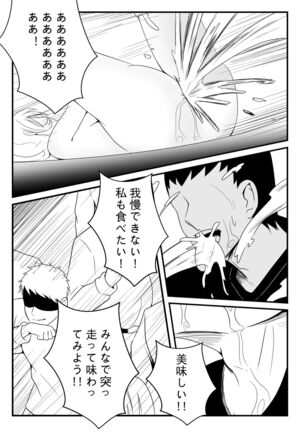 Shokugeki no Soma! Nagiri Erina no Nyotairyouri Page #32