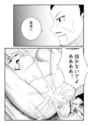Shokugeki no Soma! Nagiri Erina no Nyotairyouri Page #31