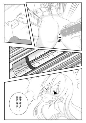 Shokugeki no Soma! Nagiri Erina no Nyotairyouri Page #14