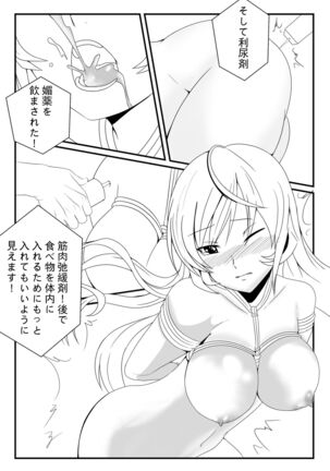 Shokugeki no Soma! Nagiri Erina no Nyotairyouri Page #13