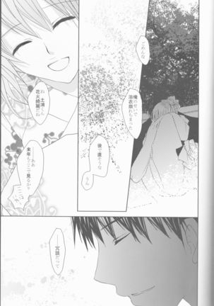 Nassumire Page #54