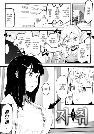 Mebuki ch.1