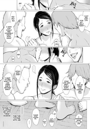 Hahagui 3 ~Yarichin Ryokou Hen~ | The Mother Fucker 3 - Trip with a Playboy Arc Page #19