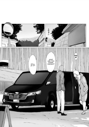 Hahagui 3 ~Yarichin Ryokou Hen~ | The Mother Fucker 3 - Trip with a Playboy Arc - Page 113