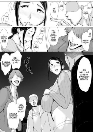 Hahagui 3 ~Yarichin Ryokou Hen~ | The Mother Fucker 3 - Trip with a Playboy Arc Page #7