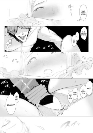 Hahagui 3 ~Yarichin Ryokou Hen~ | The Mother Fucker 3 - Trip with a Playboy Arc Page #59