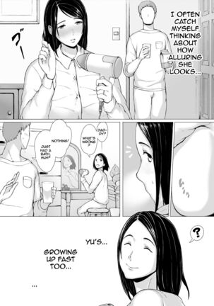 Hahagui 3 ~Yarichin Ryokou Hen~ | The Mother Fucker 3 - Trip with a Playboy Arc Page #15