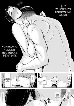 Hahagui 3 ~Yarichin Ryokou Hen~ | The Mother Fucker 3 - Trip with a Playboy Arc Page #40