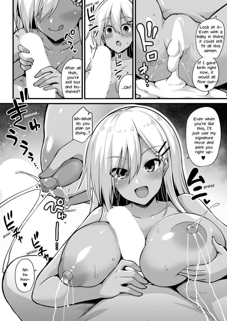 Ooya-chan no Botebara Kyouiku Jisshuu‼ | Ooya-chan's Preggo Belly Teacher Training!!