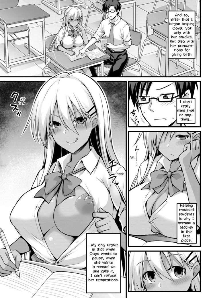 Ooya-chan no Botebara Kyouiku Jisshuu‼ | Ooya-chan's Preggo Belly Teacher Training!!