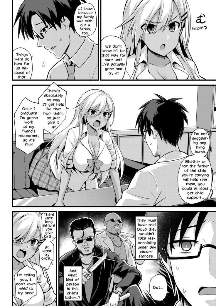 Ooya-chan no Botebara Kyouiku Jisshuu‼ | Ooya-chan's Preggo Belly Teacher Training!!