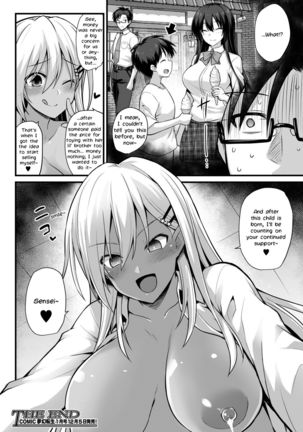Ooya-chan no Botebara Kyouiku Jisshuu‼ | Ooya-chan's Preggo Belly Teacher Training!! Page #47