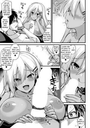 Ooya-chan no Botebara Kyouiku Jisshuu‼ | Ooya-chan's Preggo Belly Teacher Training!! Page #14