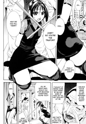 Onna Ninja Shiki ~Fukushuu no Daishou~ | Female Ninja Shiki Page #5