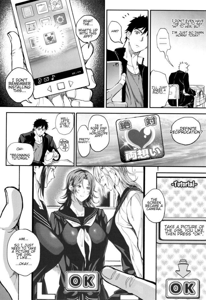[Buppa Studio (Announ)] Zettai Ryouomoi Appli ~Anoko no Kokoro mo Karada mo, Katte ni Ore no Mono~ | Definite Reciprocation App 〜I'll Claim Her, Body and Soul〜 [English]