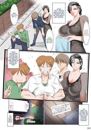 Ijimerarekko no Ongaeshi ~Boku no Mama to SEX Shimasen ka~ | Giving Back ~Will You Have Sex With My Mom?~] - Page 39