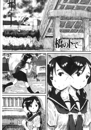 Namaiki Shojo Page #169