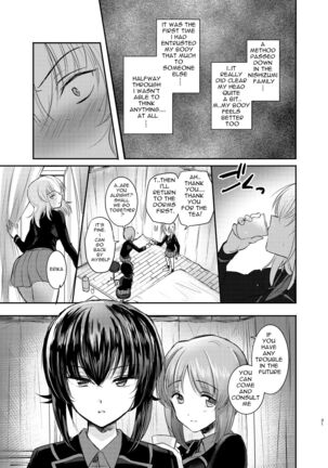 Nishizumi Refre Page #31