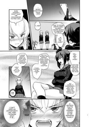 Nishizumi Refre Page #7