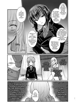 Nishizumi Refre - Page 11