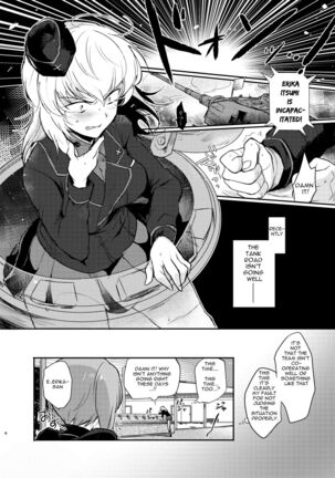Nishizumi Refre Page #4