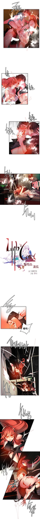 Lilith`s Cord | 莉莉丝的脐带 Ch.1-39