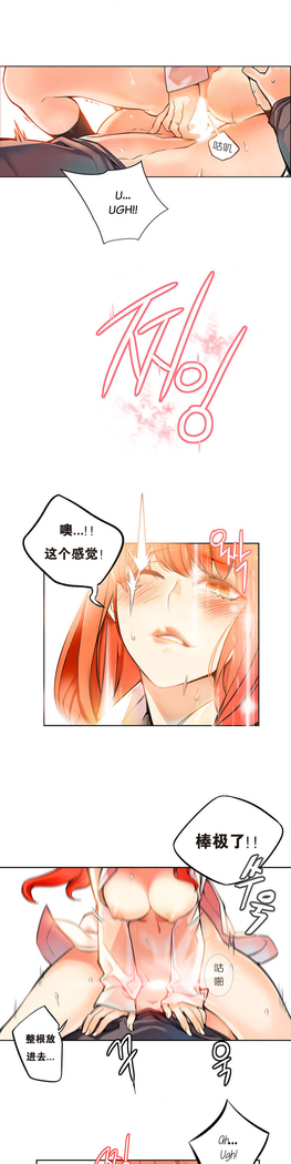 Lilith`s Cord | 莉莉丝的脐带 Ch.1-39