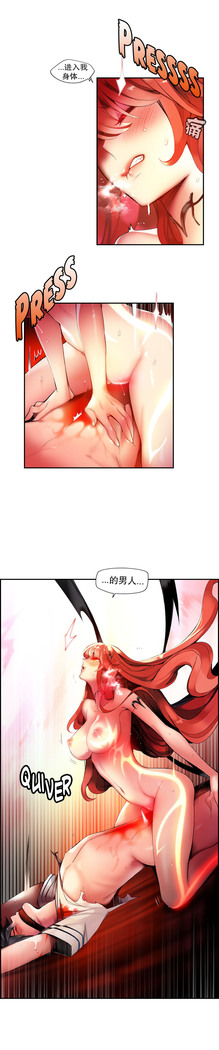 Lilith`s Cord | 莉莉丝的脐带 Ch.1-39