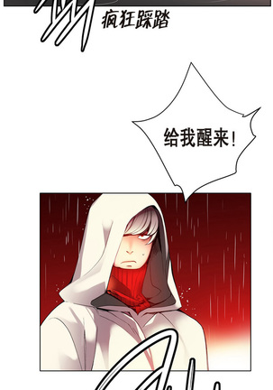 Lilith`s Cord | 莉莉丝的脐带 Ch.1-39 Page #355