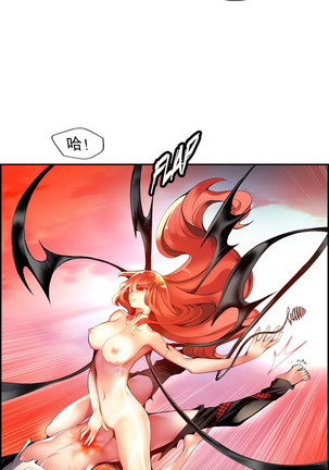 Lilith`s Cord | 莉莉丝的脐带 Ch.1-39 - Page 550