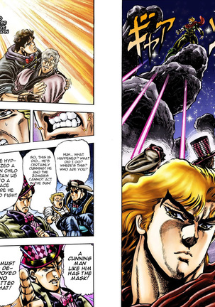 JoJo's Bizarre Adventure - Part 1: Phantom Blood Page #253