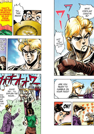 JoJo's Bizarre Adventure - Part 1: Phantom Blood Page #25