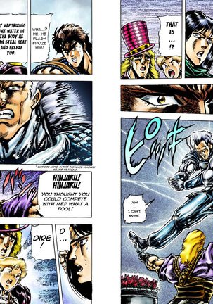 JoJo's Bizarre Adventure - Part 1: Phantom Blood Page #418