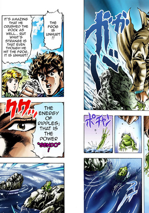 JoJo's Bizarre Adventure - Part 1: Phantom Blood Page #202