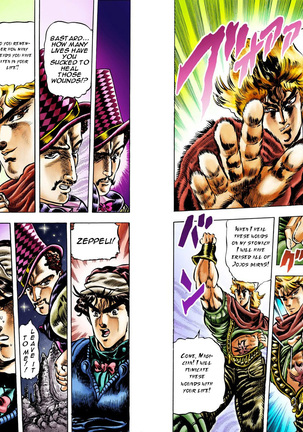 JoJo's Bizarre Adventure - Part 1: Phantom Blood Page #257