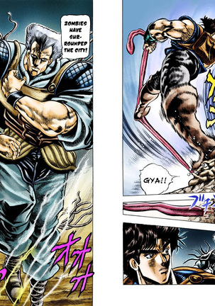 JoJo's Bizarre Adventure - Part 1: Phantom Blood Page #369